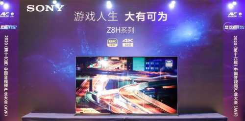 索尼電視的“變”與“不變”——Z8H、X9000H再獲行業(yè)科技創(chuàng)新獎項殊榮