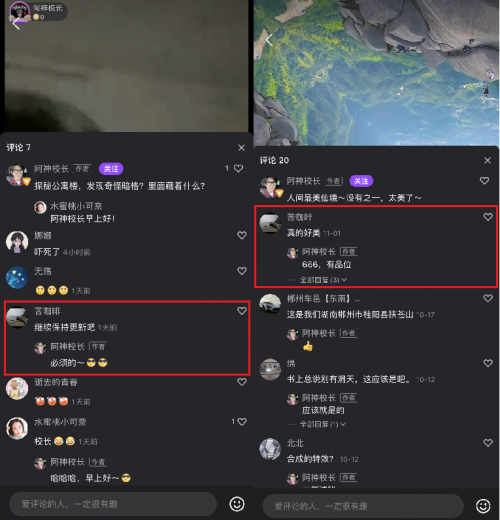 騰訊微視“自由生長(zhǎng)”的達(dá)人：堅(jiān)持熱愛、在探索中成為更好的自己