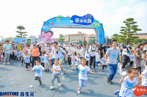 健合集團公益行動再繼續(xù)！親親快跑打卡珠海