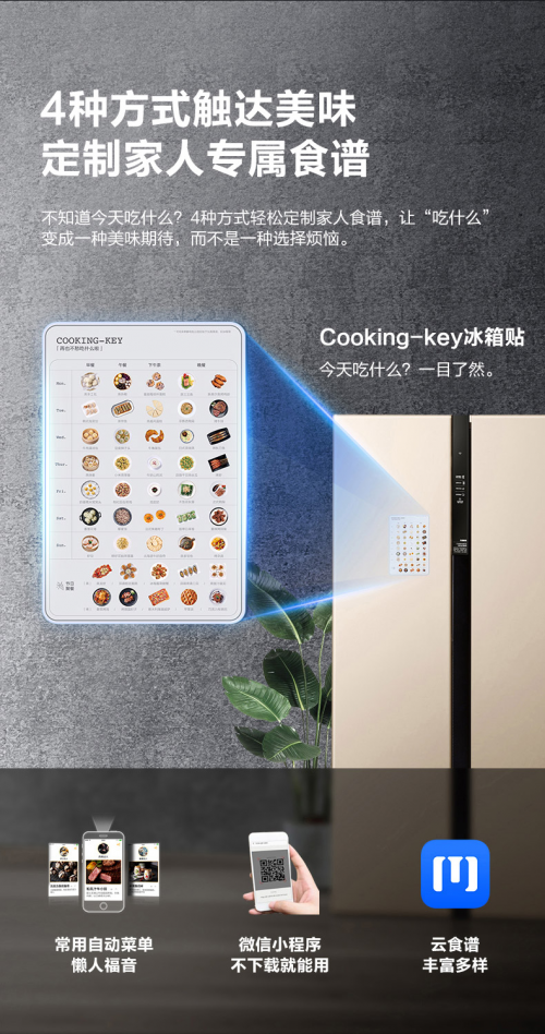 吃飯問題“眾口難調”？這臺蒸烤料理爐滿足全家人挑剔的胃