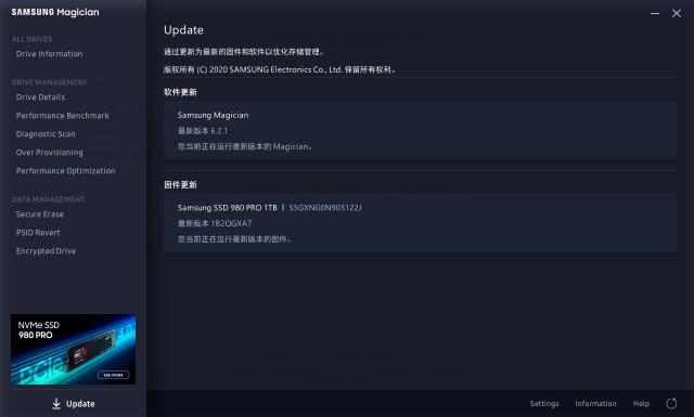 速度提升100%！三星980PRO告訴你PCIe 4.0到底有多快