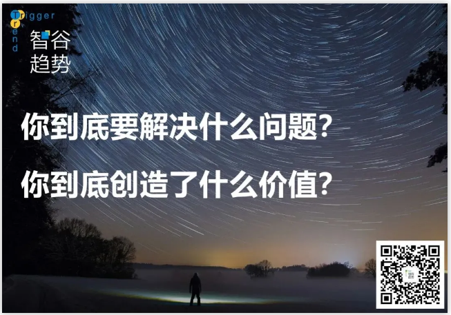 科技的下一個(gè)時(shí)代，我們誓要搏未來(lái)，但要去哪里？
