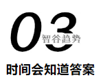 科技的下一個(gè)時(shí)代，我們誓要搏未來(lái)，但要去哪里？