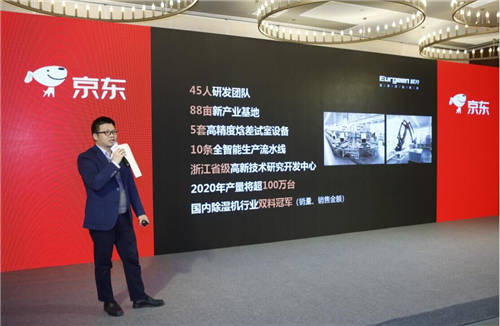 歐井受邀起草家用除濕機團體標準，彰顯歐倫電氣標準化、規(guī)范