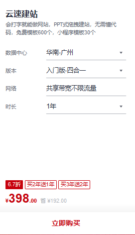 華為云“11.11上云嘉年華”狂歡倒計(jì)時(shí)，不玩套路福利送到底！