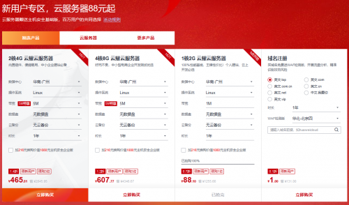 華為云“11.11上云嘉年華”狂歡倒計(jì)時(shí)，不玩套路福利送到底！