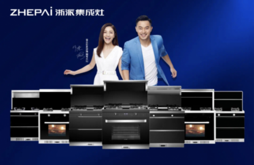 集成灶十大品牌浙派做開放式廚房，滿足你對(duì)廚房的想象