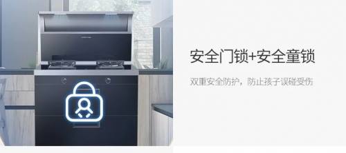 集成灶十大品牌浙派做開放式廚房，滿足你對(duì)廚房的想象