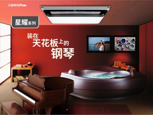 三雄極光“登上”廣州塔，風(fēng)暖新品亮相！