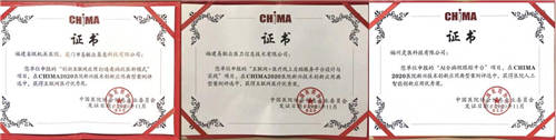 喜訊！易聯(lián)眾三項(xiàng)目入選“CHIMA 2020醫(yī)院新興技術(shù)創(chuàng)新應(yīng)用典型案例”
