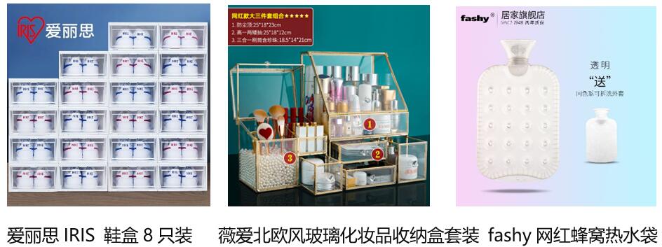 京東居家家居日用超級(jí)品類日來襲 有顏有品的大牌精致好物等你來pick
