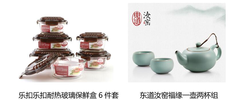 京東居家家居日用超級(jí)品類日來襲 有顏有品的大牌精致好物等你來pick
