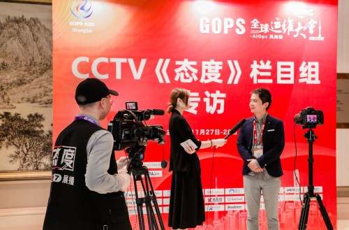 GOPS全球運維大會，聽云北冥榮獲年度極具影響力產(chǎn)品