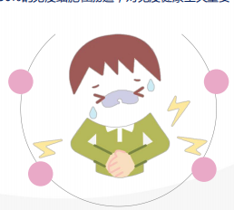 寶寶便秘吃益生菌管用嗎？來自寶媽團的深度分析