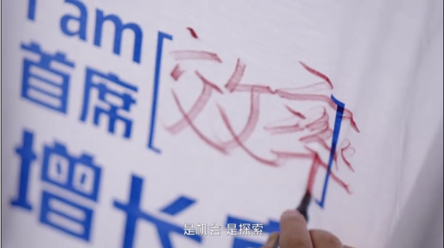 京東數科，站在潮頭