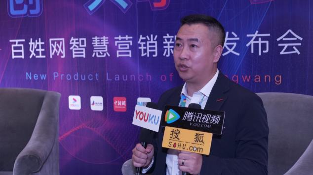 百姓網(wǎng)發(fā)力B2B行業(yè)搜索營銷服務，“搜索通”重磅發(fā)布