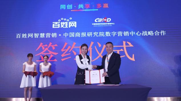 百姓網(wǎng)發(fā)力B2B行業(yè)搜索營銷服務，“搜索通”重磅發(fā)布