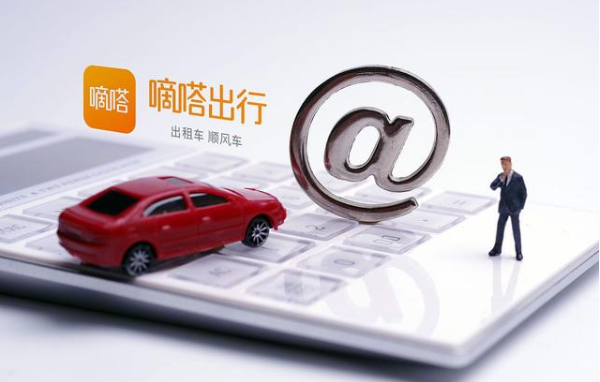 嘀嗒順風(fēng)車(chē)堅(jiān)守順風(fēng)車(chē)本質(zhì)——真順路低定價(jià)，踐行合規(guī)真順風(fēng)