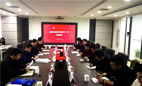 無(wú)錫市副市長(zhǎng)周常青一行調(diào)研江蘇省信創(chuàng)產(chǎn)業(yè)生態(tài)基地并交流座談