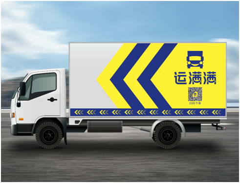 滿幫收購省省回頭車強(qiáng)勢入場，同城貨運(yùn)江湖再生變量！