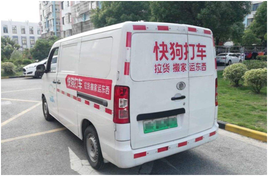 滿幫收購省省回頭車強(qiáng)勢入場，同城貨運(yùn)江湖再生變量！