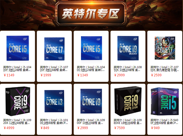 PUBG第十賽季新版本將至，聯(lián)動京東游戲粉絲日助力玩家秀翻全場