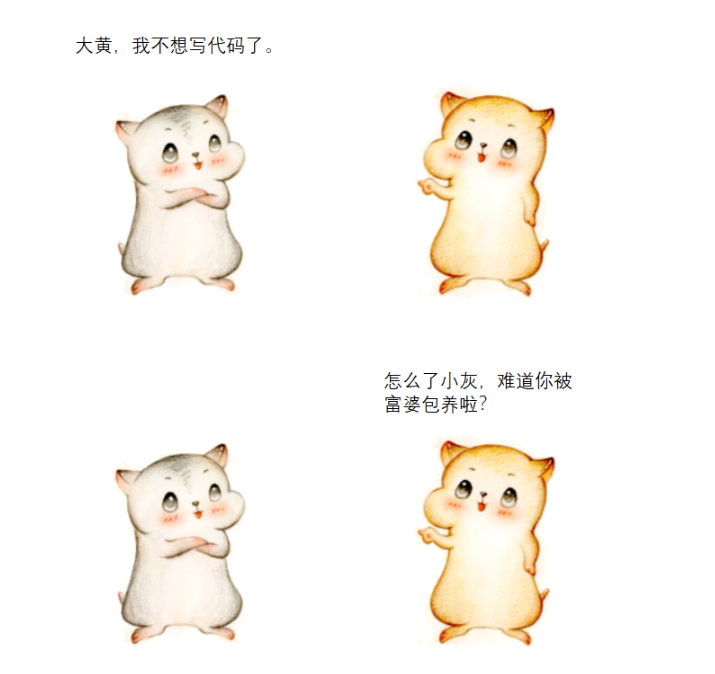 漫畫：什么是 “智能供應鏈” ？