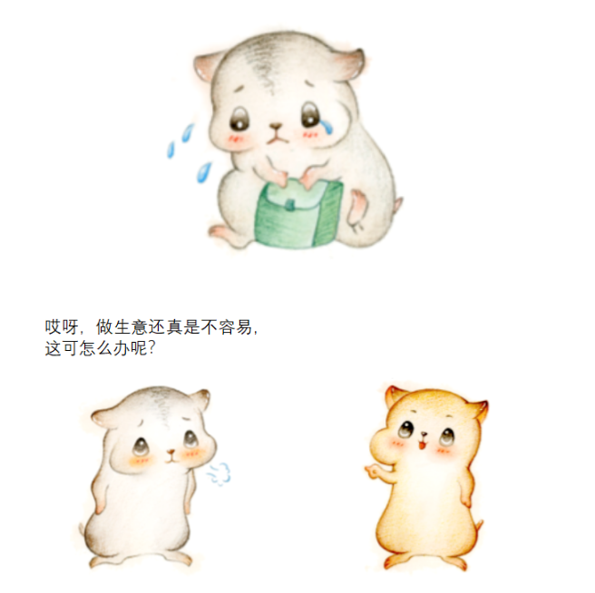 漫畫：什么是 “智能供應鏈” ？