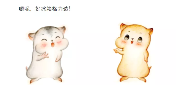 漫畫：什么是 “智能供應鏈” ？