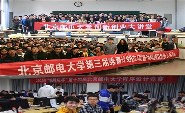 云端再相聚，編程貓攜手北京郵電大學(xué) ——開(kāi)展《北京郵電大學(xué)—編程貓產(chǎn)學(xué)研實(shí)踐基地建設(shè)》結(jié)題報(bào)告會(huì)