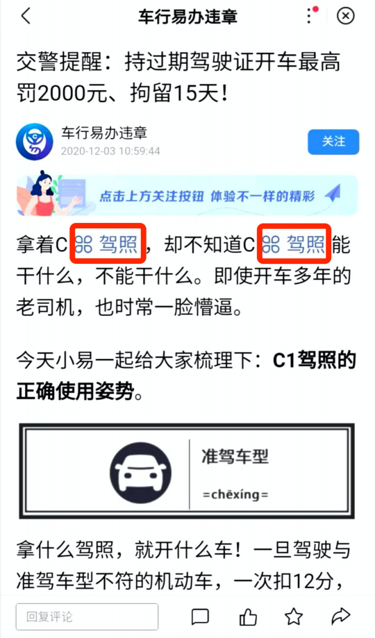升級(jí)內(nèi)容營(yíng)銷(xiāo)能力，百度智能小程幫助開(kāi)發(fā)者有效實(shí)現(xiàn)用戶(hù)觸達(dá)+流量沉淀