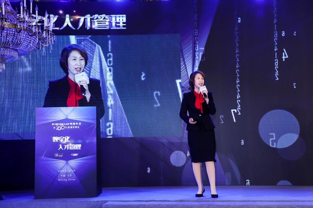構(gòu)筑數(shù)字化人才管理“新基建”  軟通動(dòng)力榮膺2020年度中國(guó)區(qū)最佳雇主企業(yè)