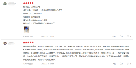 詮釋硬核品質(zhì)！權(quán)威認(rèn)證背后，芬蘭雅威以凈化技術(shù)立業(yè)