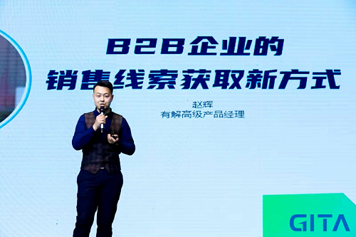 兵無(wú)常勢(shì)，2021年B2B營(yíng)銷作戰(zhàn)指南！