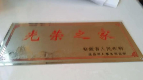 11歲女童與白血病抗?fàn)幬迥辏位I伸出援手助力二次移植