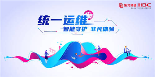 插上統(tǒng)一運(yùn)維的翅膀，華西醫(yī)院如何輕松實(shí)現(xiàn)數(shù)字化變革