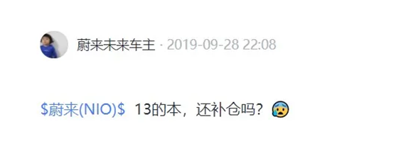 老虎證券「虎友說(shuō)」：20歲、10倍收益，我要做蔚來(lái)未來(lái)車主！