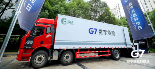 十四五規(guī)劃再次強調(diào)產(chǎn)業(yè)升級，G7物聯(lián)網(wǎng)如何助力傳統(tǒng)企業(yè)更好的+AI？