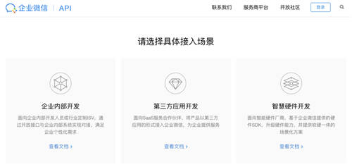 它來(lái)了！MoChat開(kāi)源了一款超好用的企業(yè)微信開(kāi)源SCRM系統(tǒng)，太香了