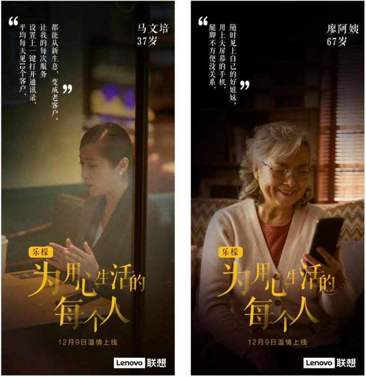 超越紅米？樂(lè)檬K12全新特質(zhì)官宣，信號(hào)、續(xù)航、拍照這么6
