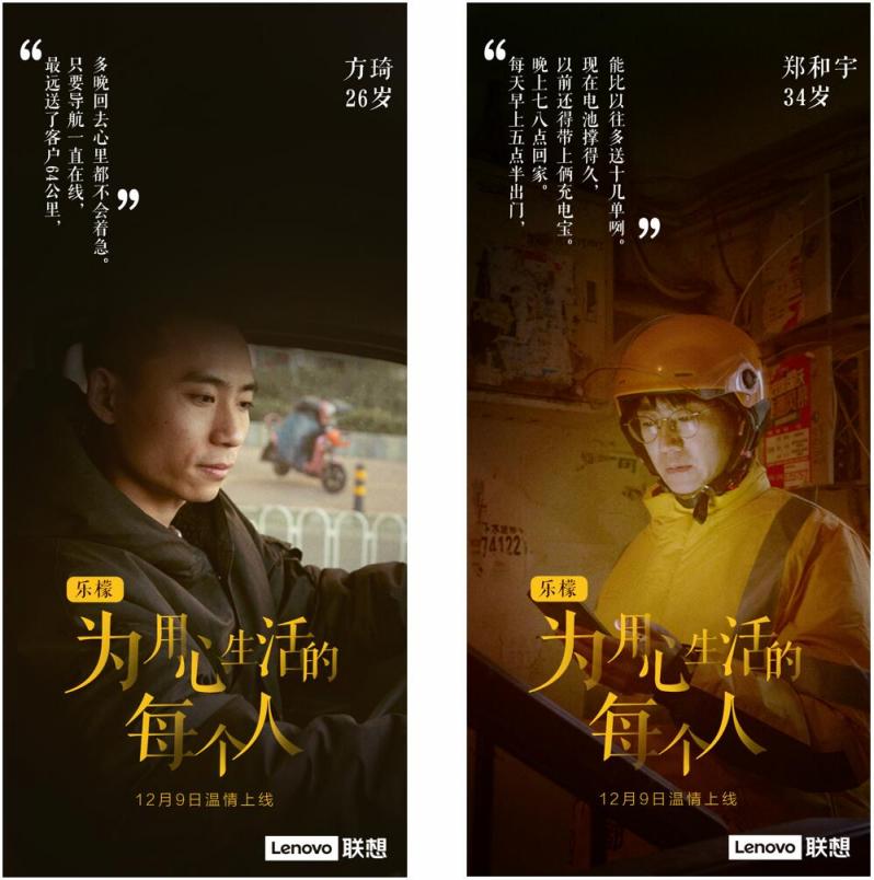 超越紅米？樂(lè)檬K12全新特質(zhì)官宣，信號(hào)、續(xù)航、拍照這么6