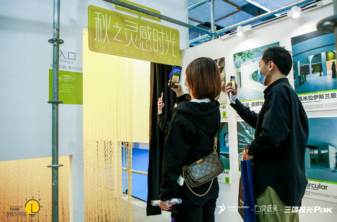 廣州設(shè)計周開幕！三雄極光約您共赴四季時空