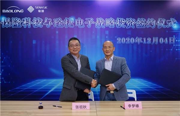 獲保隆科技C+輪戰(zhàn)略投資，琻捷電子加快車(chē)規(guī)芯片國(guó)產(chǎn)化進(jìn)程