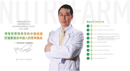 為公益發(fā)聲，傳遞社會(huì)正能量，營(yíng)養(yǎng)屋榮膺“2020年度公益慈善品牌”殊榮！