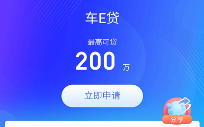 “財務(wù)口袋”升級為“平安數(shù)字口袋”，全面滿足小微企業(yè)貸款需求