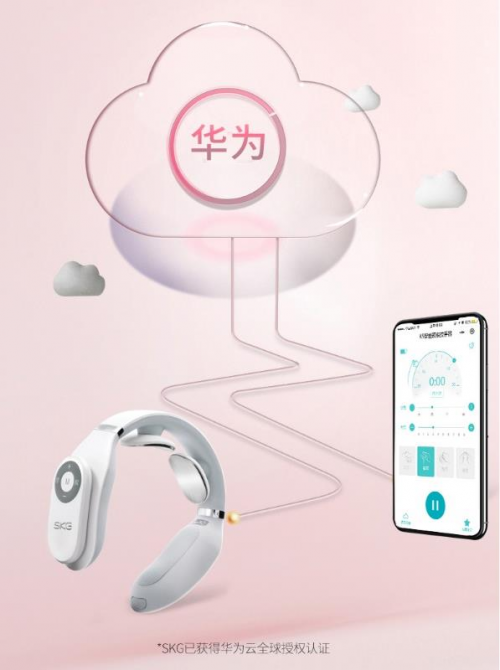 新國貨再出圈，SKG攜手騰訊、施華洛世奇演繹跨界新玩法