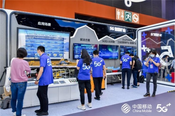 5G+行業(yè)賦能成果驚艷亮相2020中國移動(dòng)全球合作伙伴大會(huì)