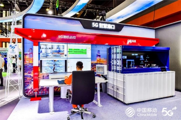 5G+行業(yè)賦能成果驚艷亮相2020中國移動(dòng)全球合作伙伴大會(huì)