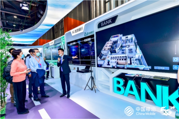 5G+行業(yè)賦能成果驚艷亮相2020中國移動(dòng)全球合作伙伴大會(huì)