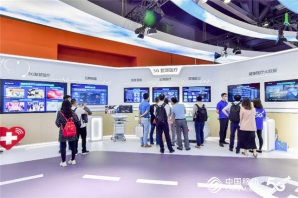 5G+行業(yè)賦能成果驚艷亮相2020中國移動(dòng)全球合作伙伴大會(huì)